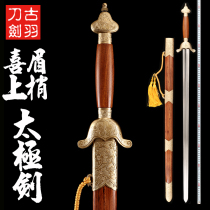 Dragon Springs Ancient Plums with Plum Tip Stainless Steel Patterned Steel Ridge Taiji Soft Sword Martial Arts Taiji Sword Unopened Blade