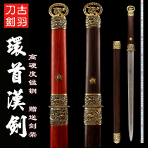 Longquan Ancient Feather Knife Sword High Hardness Manganese Steel Six Faces Ring First Han Sword Decoration Swing Piece Sword Short Sword Bao Sword Unopened Blade