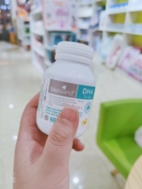 Physical store Australia bio island infant seaweed brain Gold DHA capsule 60 capsules 0 months old newborn