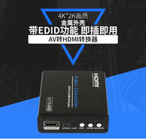 High-grade S-av to hdmi converter HD 4K AV s terminal to video converter 4Kx2K