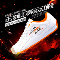  Fencing shoes childrens adult 2021 new non-slip wear-resistant rubber sole sports competition shoes training competition equipment
