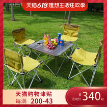 Outdoor picnic table Outdoor folding dining table table Portable aluminum alloy folding chair divided into large medium and small chairs