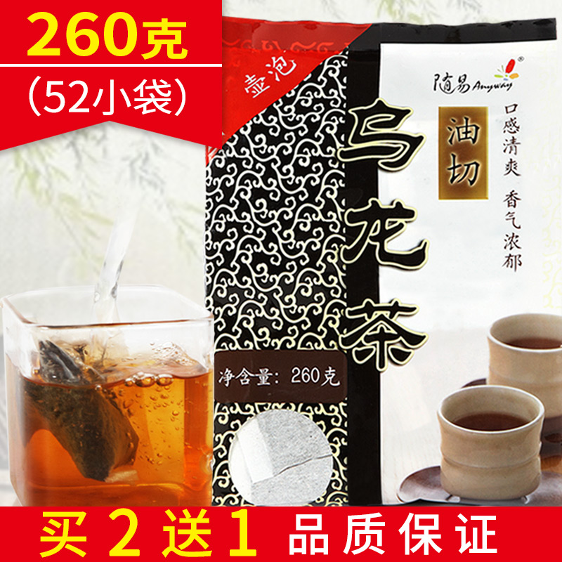 Suiyi Black Oolong Tea Oolong Tea Oil Cut Black Oolong Tea Bag for Tea Packing
