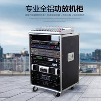 Professional audio cabinet 16U simple cabinet chassis karaoke power amplifier chassis aviation cabinet speaker cabinet