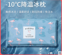 Children's cool pillow summer cool summer net red students nap ice pillow cushion adult water pillow cool pillow