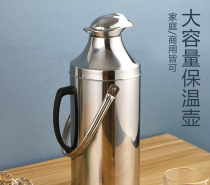 Stainless steel insulation pot shell thermos bottle shell Universal warmer skin Household dormitory universal boiling water bottle shell