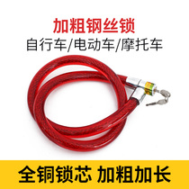 New bicycle lock anti-theft code lock portable fixed mountain car lock electric bicycle lock accessories