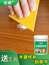 Home Repair Large Hole Repair Corner Wood Wood Wood Wood Furniture Putty Wood Board Woodwork Home Repair