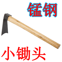 Outdoor portable Hoe Farm gardening tools fishing weeding grass planting vegetables short wooden handle farm tools small hoe