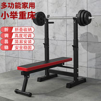 Squat rack Household multi-function weightlifting bed Bench press rack Barbell bed Barbell set Simple fitness bed fitness equipment