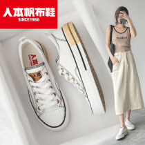 People-oriented 2021 white canvas shoes retro biscuit thin section student board shoes wild ins tide casual white shoes women
