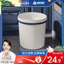 Kitchen trash can household large capacity bathroom bedroom living room large office kitchen toilet paper basket Net Red