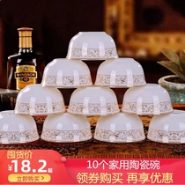 10 sets of Jingdezhen household rice bowls ceramic bowls single eating bowls tableware sets bowls small soup bowls