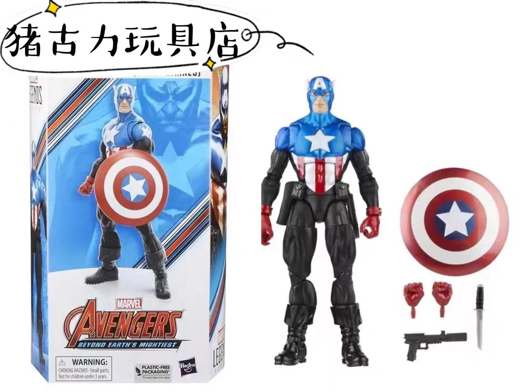 (특별 제안) Marvelgends Captain America Captain Bucky의 6 -inch Hasbro