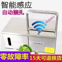 Automatic strapping machine Small strapping machine OPP strapping machine Supermarket vegetable strapping machine strapping pluto paper money