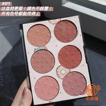 miss rose blush six-color blush plate nude makeup natural sun-red womens high-gloss shadow repair plate