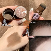 Hairline filling powder artifact covering and modifying high forehead repair sideburns bun line shadow pen waterproof repair hair