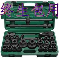 Delu heavy-duty 26-piece sleeve set large-set auto repair tool wrench 21-65mm Imperial 26-piece set