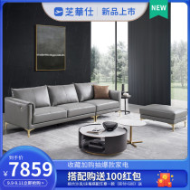 Chihua Shi first class urban Italian light luxury leather sofa first layer cowhide living room household small and medium 3027