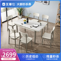 (Large coupon spike) Zhihua Shi simple modern multifunctional dining table and chair combination home change round table PT020