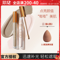 out of office high-light Rod cement stick ooo repair Rod liquid integrated rod waterproof flagship store