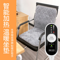 Qianzi heating cushion heating cushion office chair plug electric heating cushion back hip heating heating seat cushion heating backrest