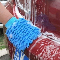New super fine fiber household coral fleece easy to clean plush plush and fluff car wash fiber gloves brush double-sided car