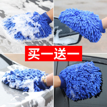 Double-sided chenille winter waterproof car wash gloves car brush car cleaning tools household glass dust removal artifact