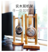 Solid Wood earphone bracket creative Internet cafe wooden earphone hanger display headset wooden headset shelf wooden