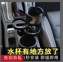 Car one point four water cup holder storage box car seat gap products car storage box decoration New