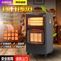 Gas Heating Stove Energy Saving Portable Natural Gas Home Warmer Liquefied Gas Mobile Gas Baking Stove Outdoor
