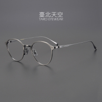 From uncontrolled refined hand for Japanese pure titanium ultra-young retro male myopia colour changing anti-fog round glasses frame
