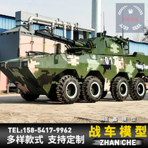 Large simulation tank armored vehicle chariot fighter cannon 1 to 1 military model ornaments exhibition manufacturer customization