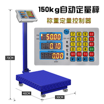 Liquid dispensing scale Paint automatic weighing quantitative filling machine controller Liquid particle powder dispensing machine