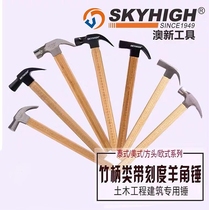  ANZ new Aoxin tools High carbon steel black plastic bamboo handle square head sheep horn hammer woodworking with magnetic hammer hammer