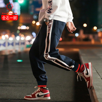  Kurashi Yishu autumn thin trendy brand ins casual all-match sports straight cotton loose leg guard pants men