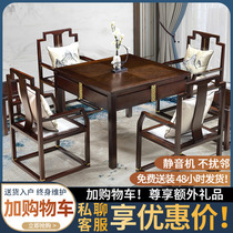 New Chinese-style solid wood mahjong machine dining table dual-purpose integrated home multi-function mahjong table fully automatic mute machine hemp tea