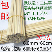 6 0mm * 60cm cm potato tower large mutton skewers thick bamboo sticks beehive handmade long bamboo sticks 200 flat head
