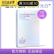 bop enzyme lock white tooth patch teeth whitening yellow white artifact teeth yellow smoke stains remove white teeth patch