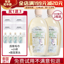 Thai Zhifulian underwear cleaning liquid shorts laundry liquid ladies special hand wash antibacterial 500ml * 2 bottles