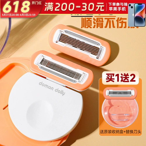 Du Meng Xiaodian Dot Mirvitar Mss M. Special Mao Swing Mao Chapring Mao Division Подмышечная волосатая шерсть Удалите ноги и частные фантастики