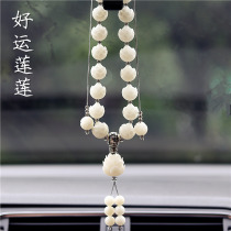 Bodhi Car Pendant Rearview Mirror Mesh Red Goddess Car Interior Upscale Atmosphere Bail and Creative Hanging Ornament