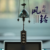 Sandalwood Wind Bell Access to Ping An Auto pendant 2021 New car Pendant Accessories High-end Goddess Deposit for Christmas
