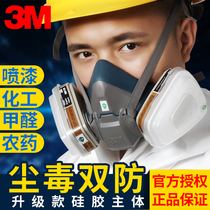  3M6502 silicone gas mask Dust protection Spray paint Chemical gas industrial dust mask