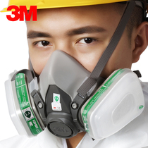 3M 6200 6004 gas mask set anti-methylamine anti-ammonia protective mask industrial dust gas