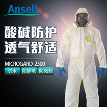 Ansier 2300 one-piece hooded protective clothing Chemical protective clothing Light acid and alkali chemicals laboratory hazardous chemical transport