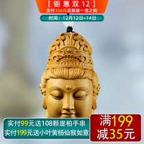 Boxwood carving Buddha statue Wenwen play mens hands carving crafts solid wood creative Guanyin pendants