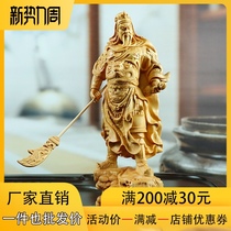  Wood carving Guan Gongwu God of wealth statue boxwood carving craft handicrafts Home town house Guan Erye character ornaments