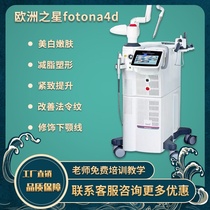 Eurostar fotona4dpro instrument Beauty salon private dot matrix laser treatment stretch mark lifting and tightening instrument