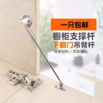 Drawbar support furniture cabinet h Rod disc bedside table Terminator activities support The Door 5 at the tie rod